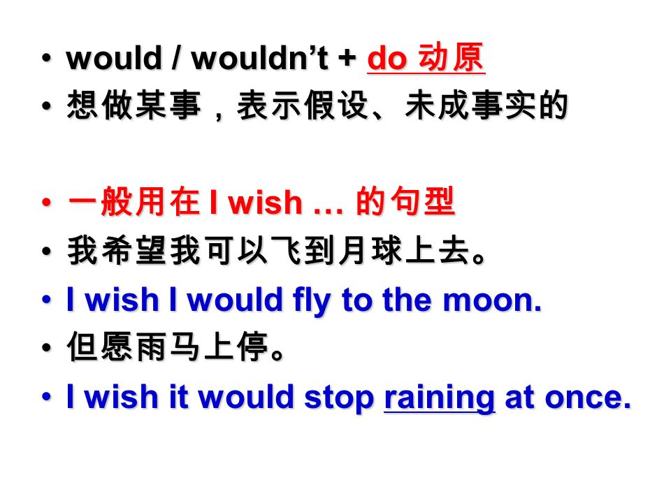 1 So 倒装句 某人也 So 情态动词 助动词 系动词 主语so 情态动词 助动词 系动词 主语 疑问句语序 She Can Swim 我也会