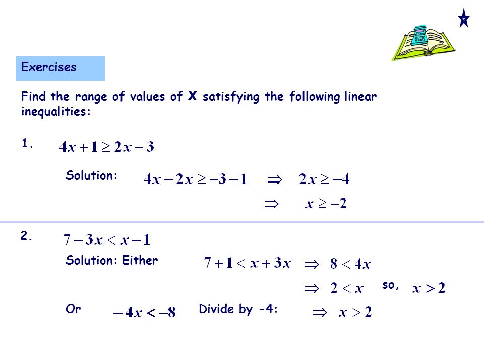 Exercises Find the range of values of x satisfying the following linear inequalities: 1.