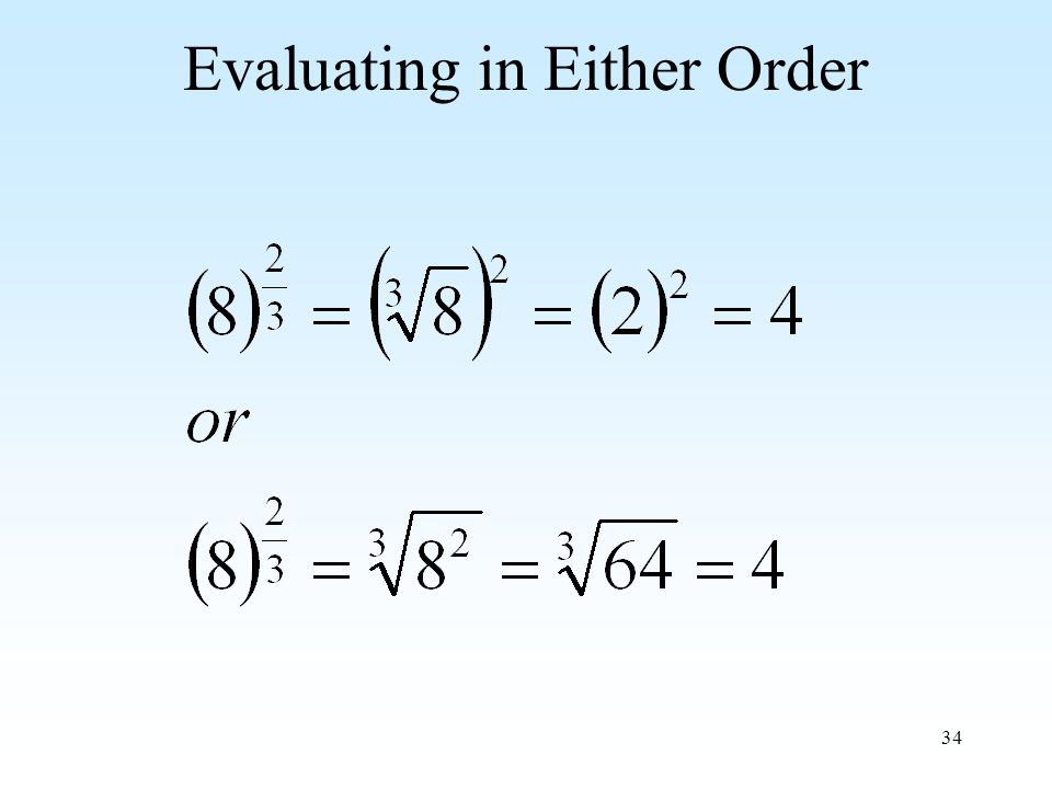34 Evaluating in Either Order