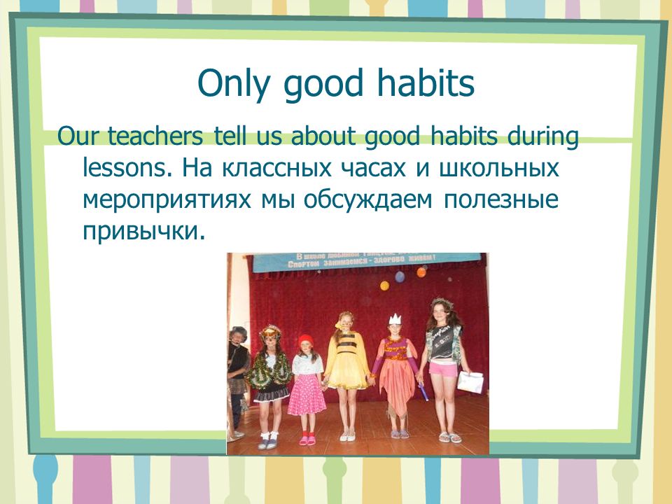 Our teacher insists correct. Healthy way of Life презентация. We teach our children good Habits.