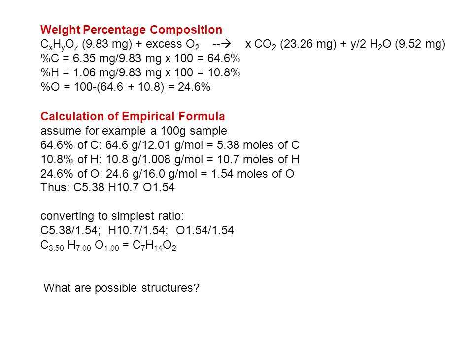 Elemental Analysis. Elemental Analysis (EA) - Weight percentages of C, H,  N, S done by combustion in O 2 - Gas chromatographic analysis of CO 2, H 2  O. - ppt download