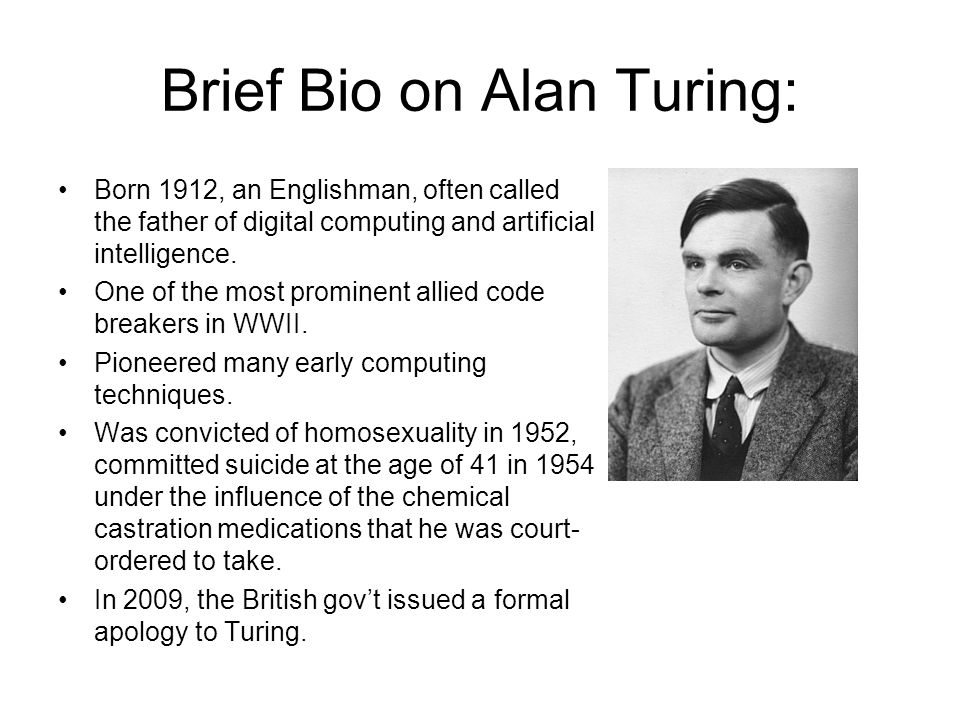 Реферат: Alan Turing Essay Research Paper Biography Alan