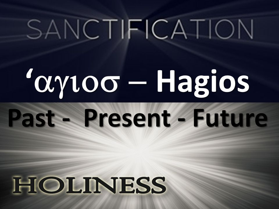 ‘  Hagios Past - Present - Future