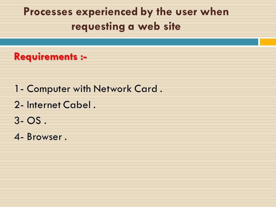 Processes experienced by the user when requesting a web site Requirements :- 1- Computer with Network Card.