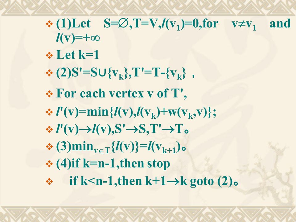 5 4 Shortest Path Problem Let G V E W Be A Weighted Connected Simple Graph W Is A Function From Edges Set E To Position Real Numbers Set We Denoted Ppt Download 5 4 Shortest Path Problem Let G V E W Be A Weighted Connected Simple Graph W Is A Function From Edges Set E To Position Real Numbers Set We Denoted Ppt Download