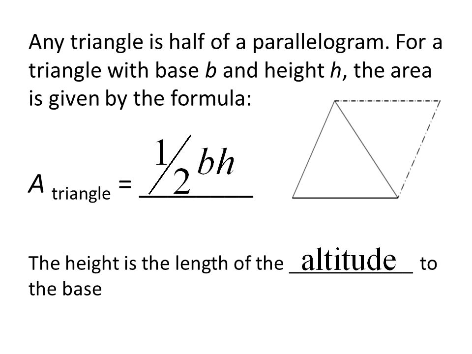 Any triangle is half of a parallelogram.