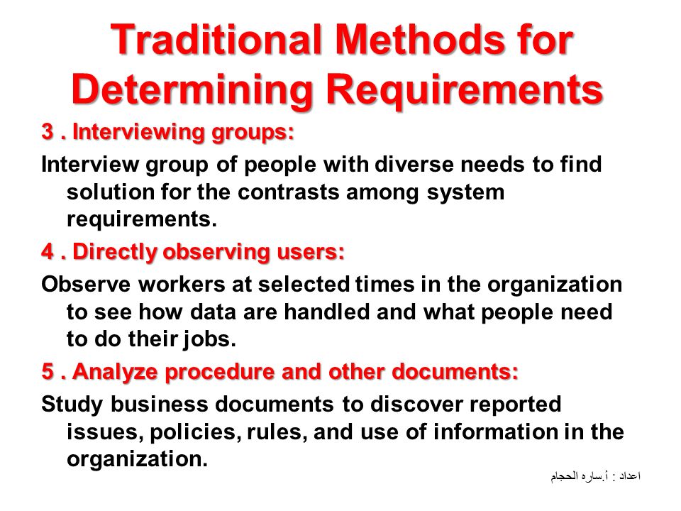 requirements determination of systems analysis & design requirement analysis steps in software engineering