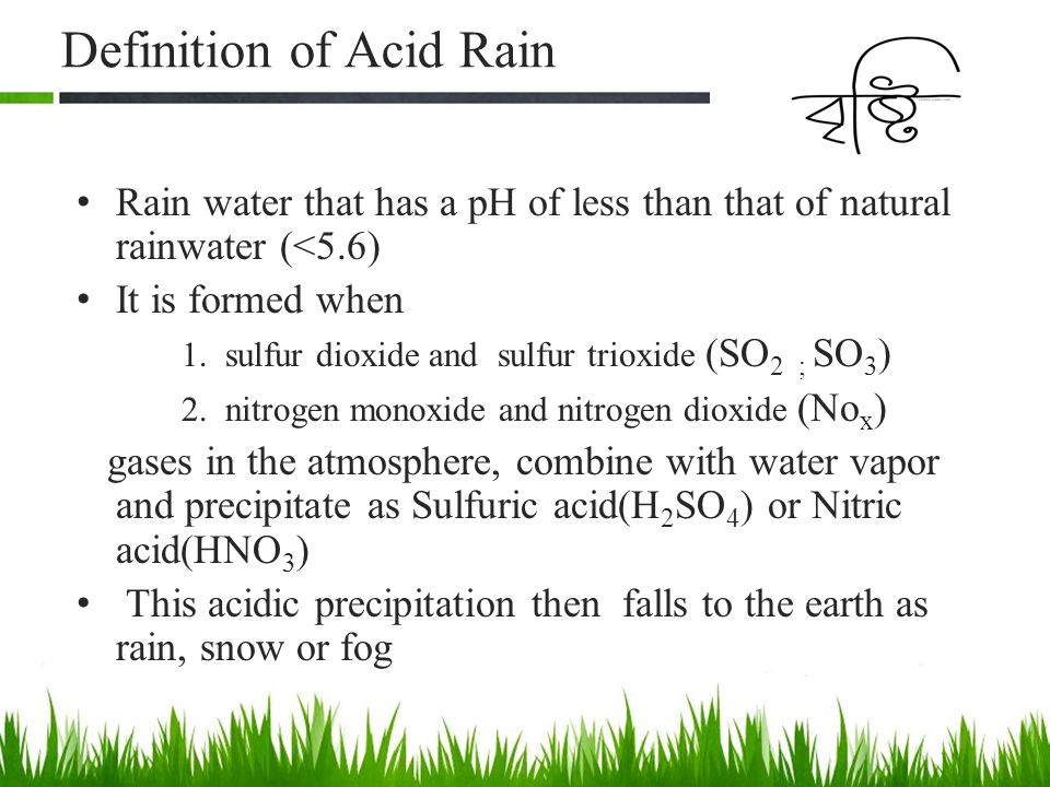 Английский язык 7 класс текст acid rain