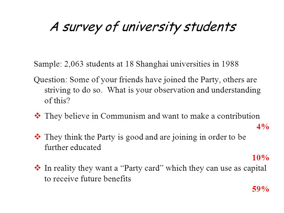 A survey of university students Sample: 2,063 students at 18 Shanghai universities in 1988 Question: Some of your friends have joined the Party, others are striving to do so.