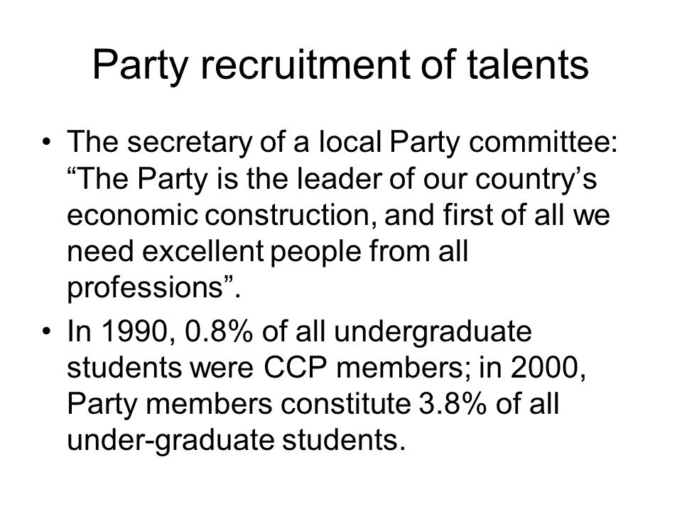Party recruitment of talents The secretary of a local Party committee: The Party is the leader of our country’s economic construction, and first of all we need excellent people from all professions .