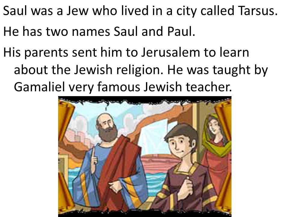 The Repentance of Paul of Tarsus. Saul was a Jew who lived in a city called  Tarsus. He has two names Saul and Paul. His parents sent him to Jerusalem.  - ppt