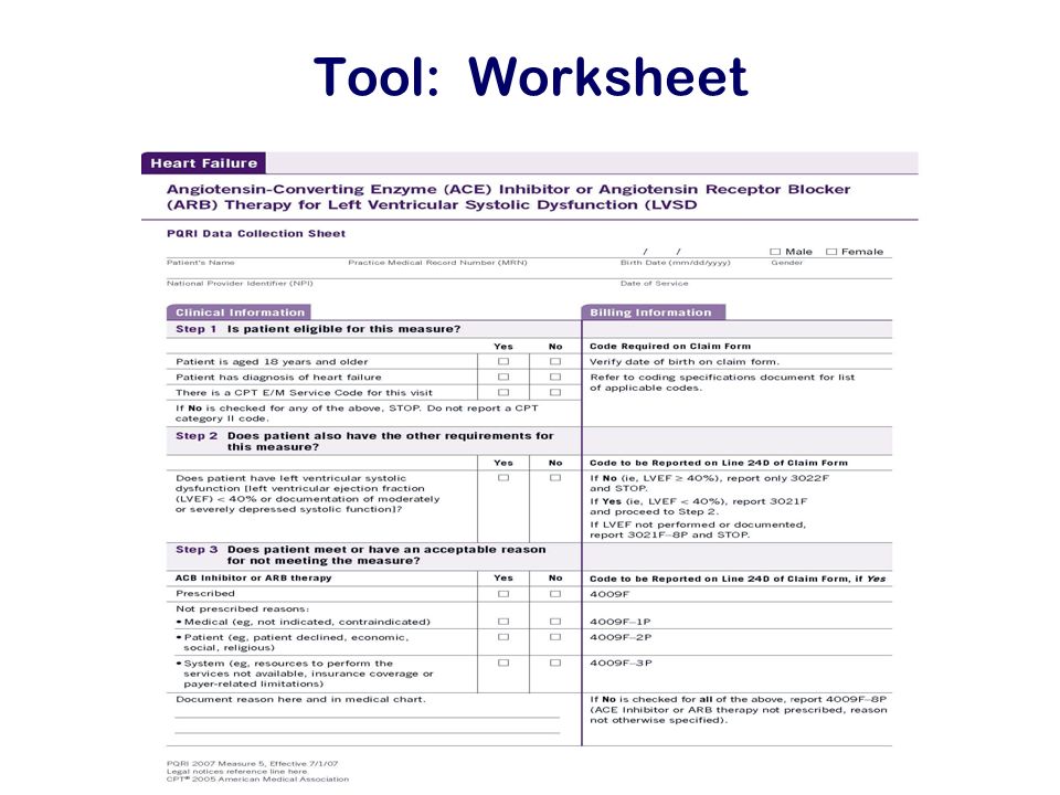 Tool: Worksheet