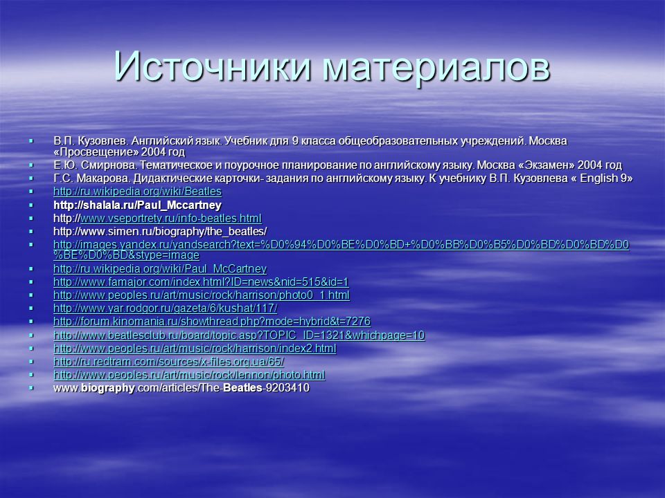 Start МОУ СОШ Им. С. Ахтямова С. Манзарас П.Г.Т. Кукмор Учитель.