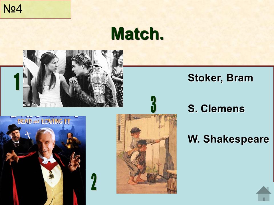 Match. №4 Stoker, Bram S. Clemens W. Shakespeare