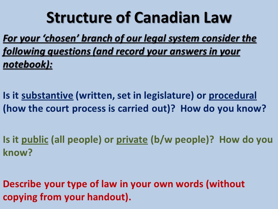 difference between substantive and procedural law