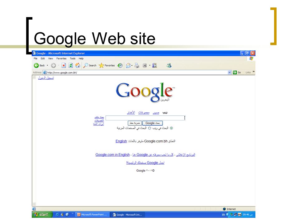 Google Web site