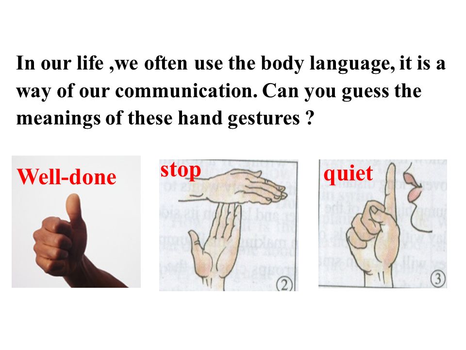 Презентация на тему body language