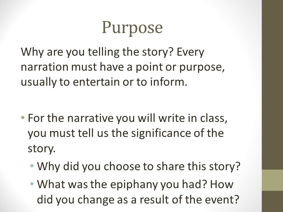 purpose of narrative essay