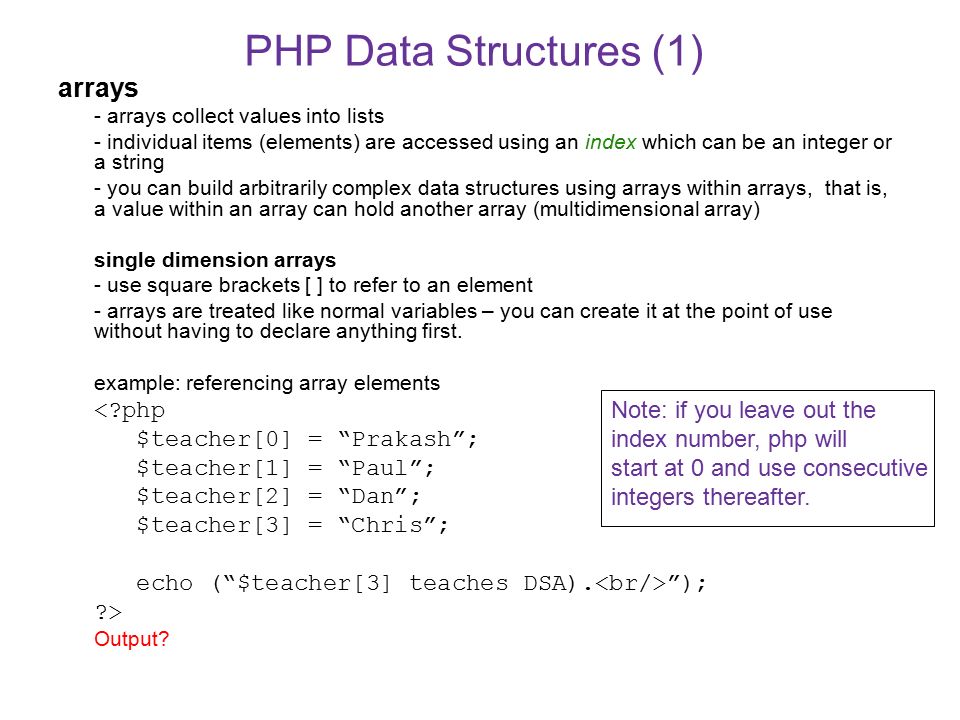 Index php data. Структуры данных php. Реки php. K channels function structure.