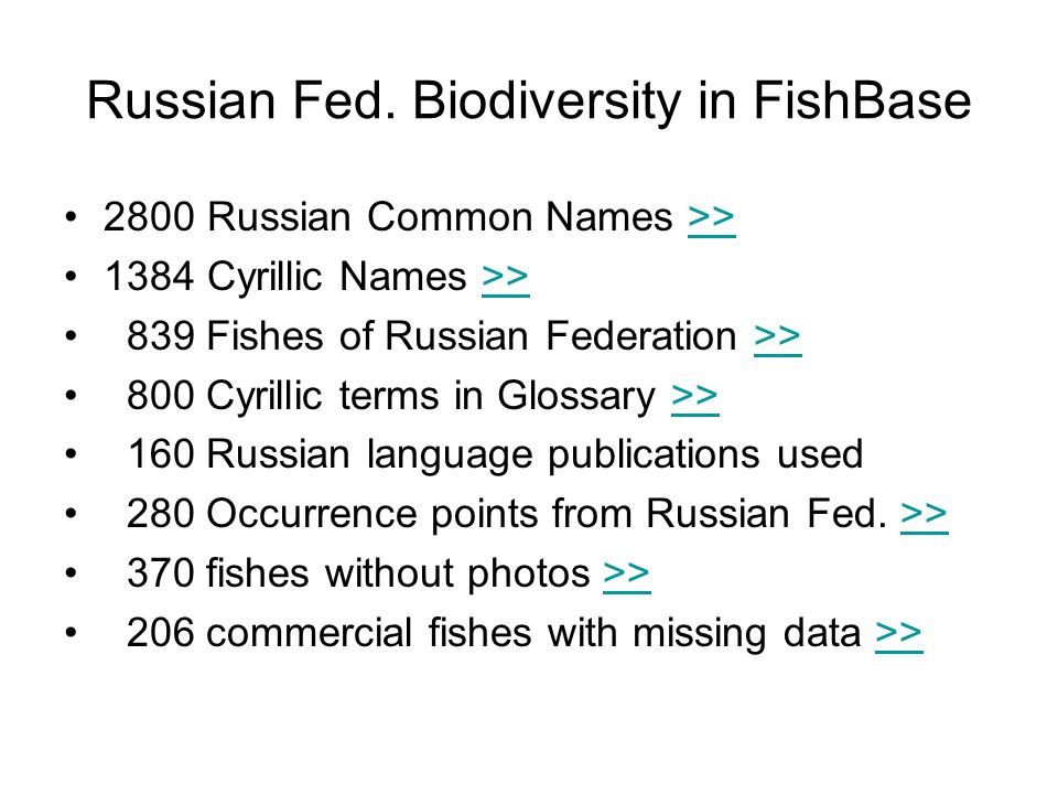 Russian Fed.