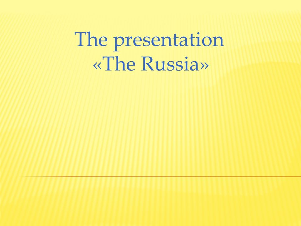 The official name of russia is