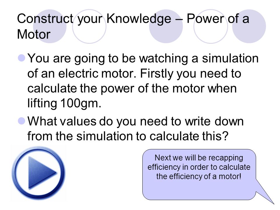 Construct your Knowledge – Power of a Motor You are going to be watching a simulation of an electric motor.
