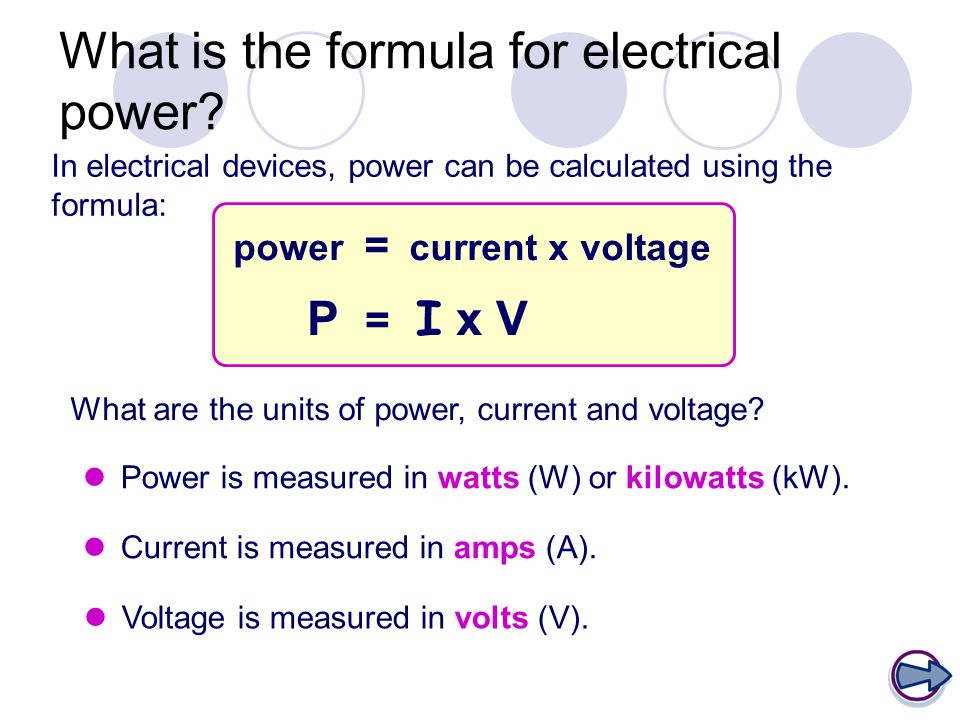 Power is measured in watts (W) or kilowatts (kW). Current is measured in amps (A).