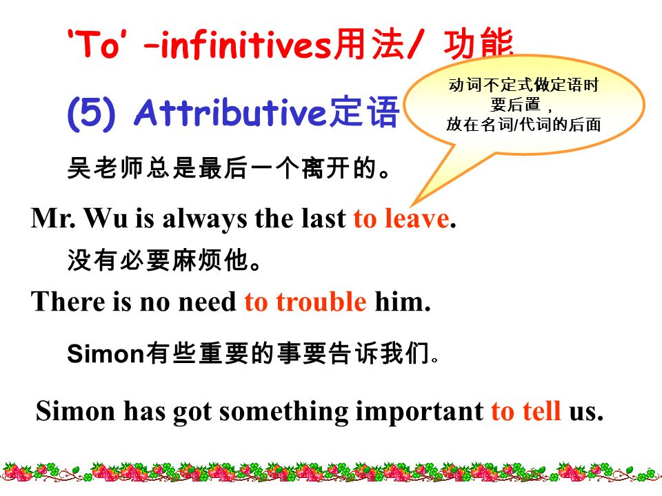 9a Unit 3 Teenage Problems Grammar A B 教学目标1 掌握动词不定式的用法 2 掌握特殊疑问词 To Do 的用法3 能用动词不定式和特殊疑问词 To Do 9a Unit 3 Teenage Problems Grammar A B 教学目标1 掌握动词不定式的用法 2 掌握特殊疑问词 To Do 的用法3 能用动词不定式和特殊疑问词 To Do