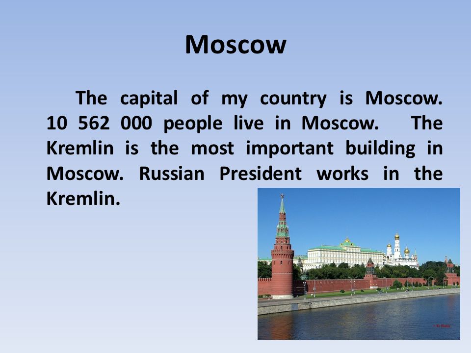 Moscow The capital of my country is Moscow people live in Moscow.