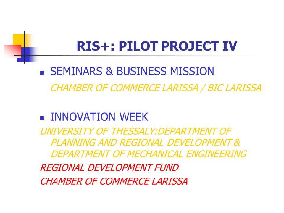 REGION OF THESSALY REGIONAL DEVELOPMENT FUND RIS+ THESSALY NOVEMBER 2001  UNIVERSITY OF THESSALY. - ppt download