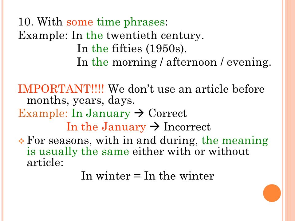 10. With some time phrases: Example: In the twentieth century.