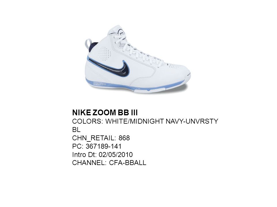 NIKE ZOOM BB III COLORS: WHITE/MIDNIGHT NAVY-UNVRSTY BL CHN_RETAIL: 868 PC: Intro Dt: 02/05/2010 CHANNEL: CFA-BBALL