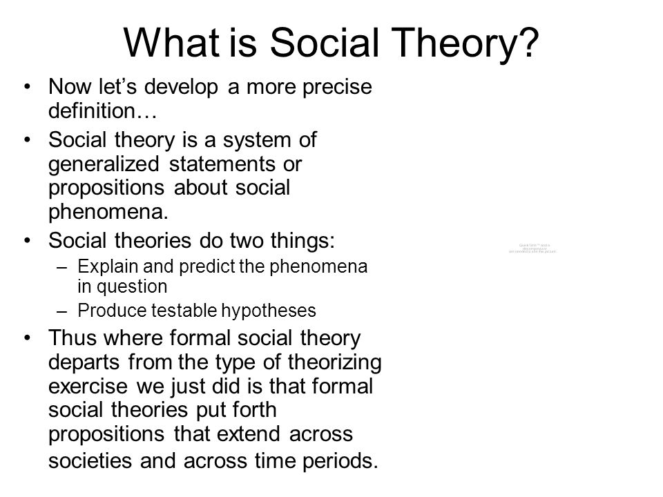 L4: Introduction to Social Theory (Part Two: Social Theory) Homework 1.Work  on Presentations. Presentations will begin Monday February 13 2.Social  Theory. - ppt download