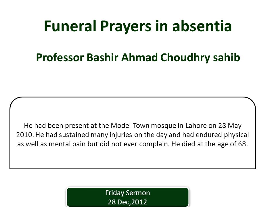 Funeral Prayers in absentia Professor Bashir Ahmad Choudhry sahib He had been present at the Model Town mosque in Lahore on 28 May 2010.