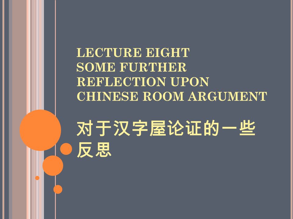 Lecture Eight Some Further Reflection Upon Chinese Room