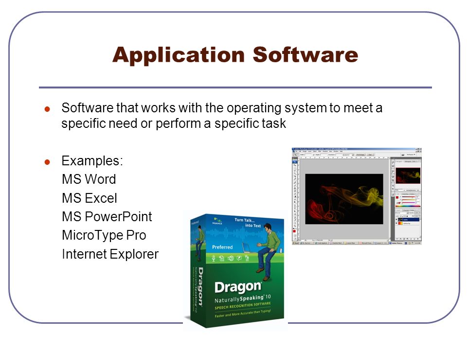 Работа с файлами application. Application software. Application software примеры. Computer software примеры. Application programs это примеры.