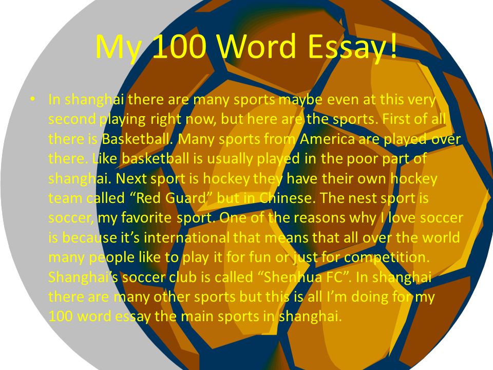 My 100 Word Essay.