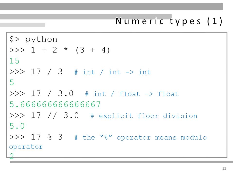 Python x64. INT Float в питоне. V В питоне. Питон. Интеджер в питоне.