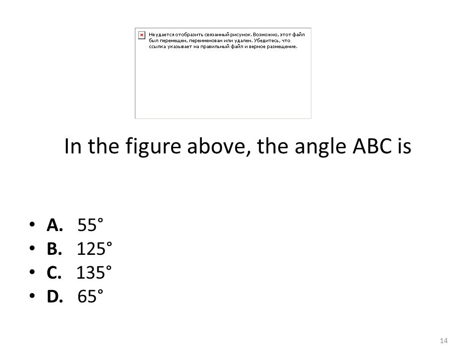 In the figure above, the angle ABC is A. 55° B. 125° C. 135° D. 65° 14