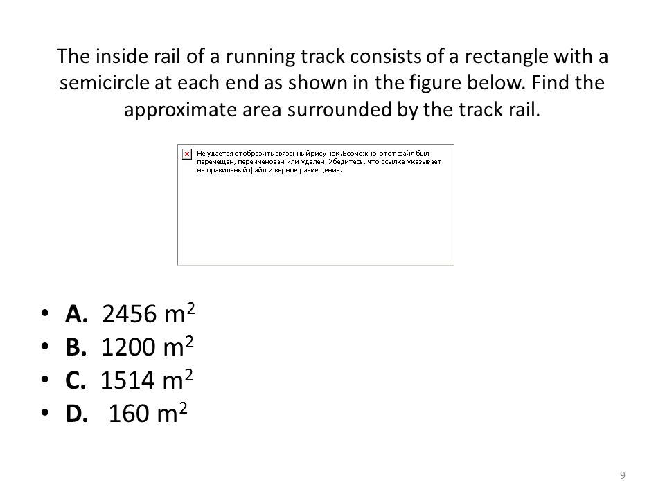 The inside rail of a running track consists of a rectangle with a semicircle at each end as shown in the figure below.