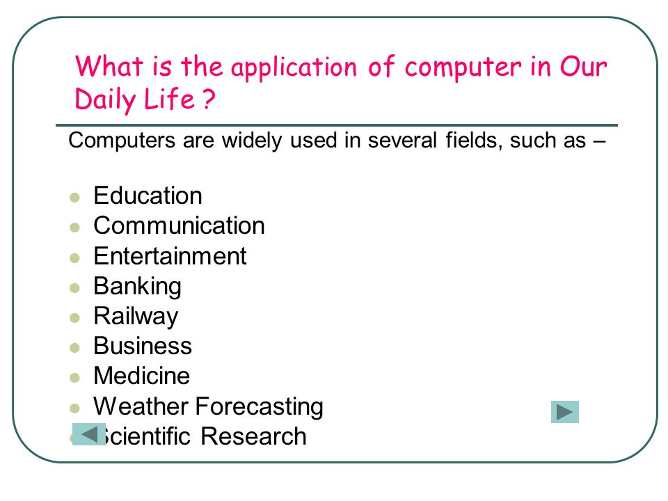application of computer in daily life