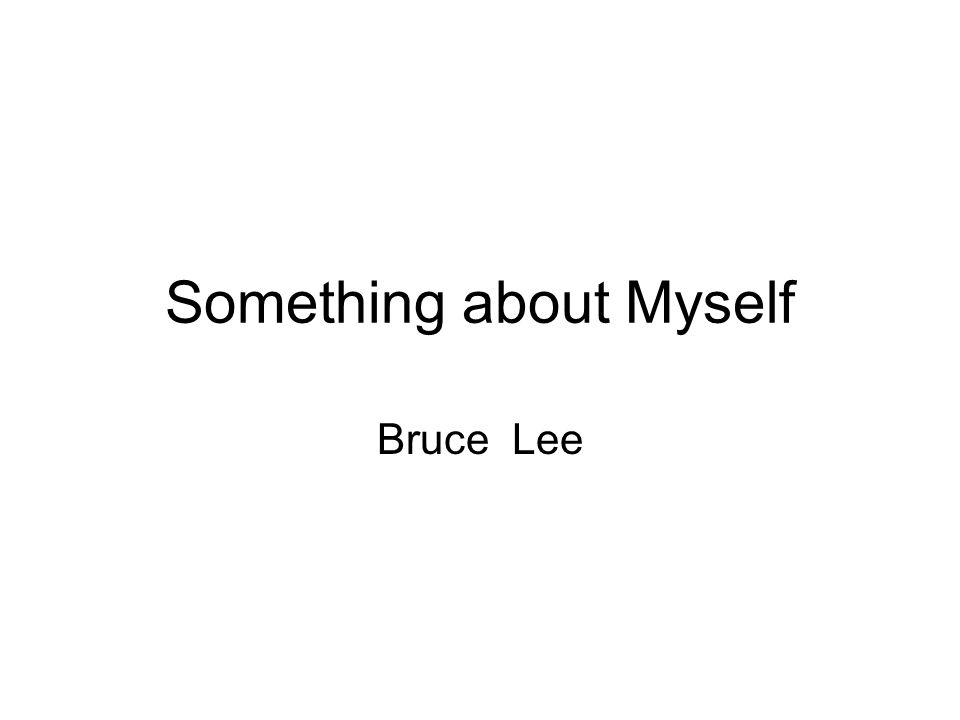 Something about Myself Bruce Lee