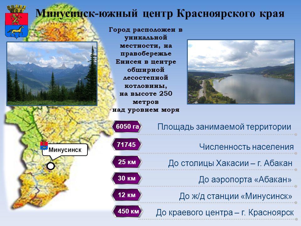 Оренбург над уровнем моря сколько метров