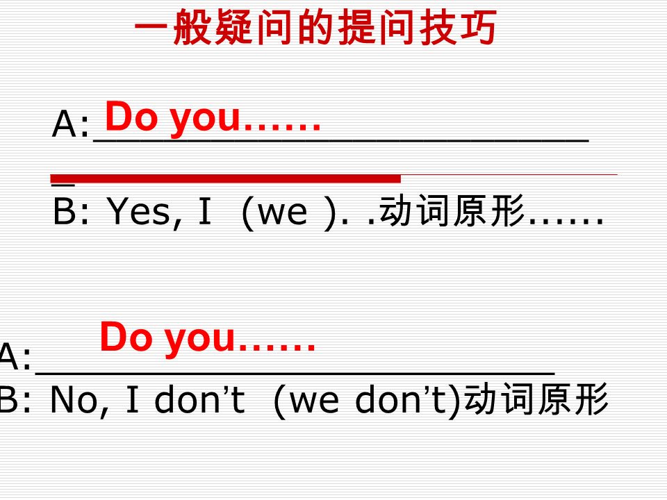 人称代词与be 是 动词的搭配记忆口诀i 用am You 用are Is 跟着他he 她she 它it I 用was You 用were Was 也跟他 人称代词与be 是 动词的搭配记忆口诀i 用am You 用are Is 跟着他he 她she 它it I 用was You 用were Was 也跟他