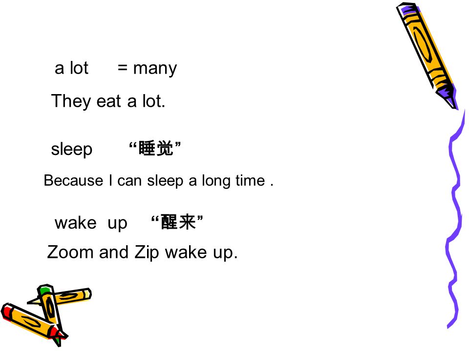 a lot= many They eat a lot. sleep 睡觉 Because I can sleep a long time.