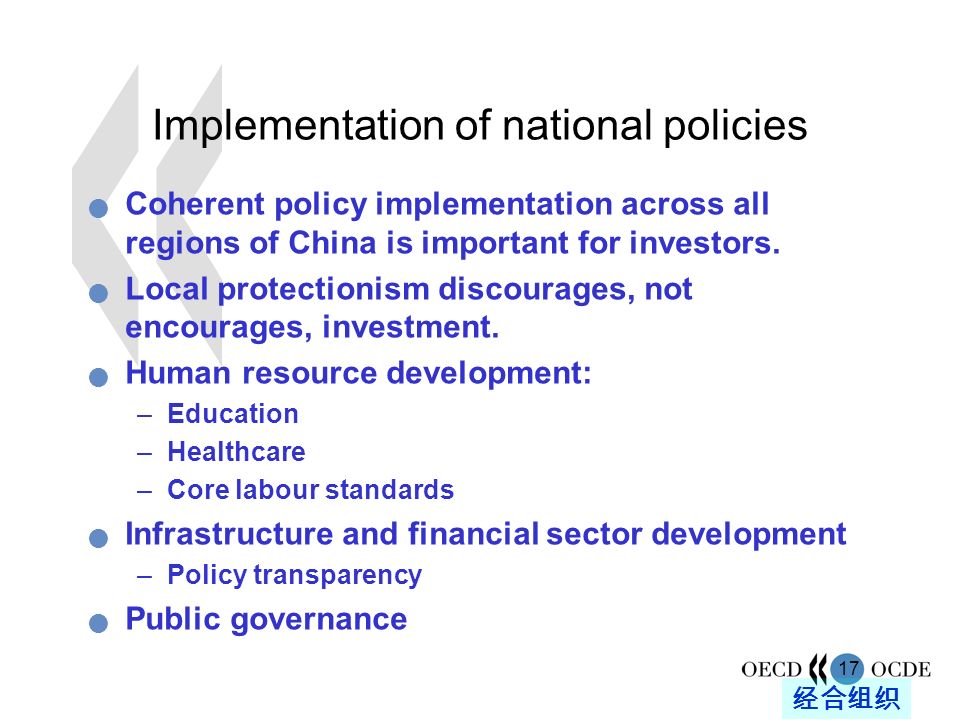 17 经合组织 Implementation of national policies Coherent policy implementation across all regions of China is important for investors.