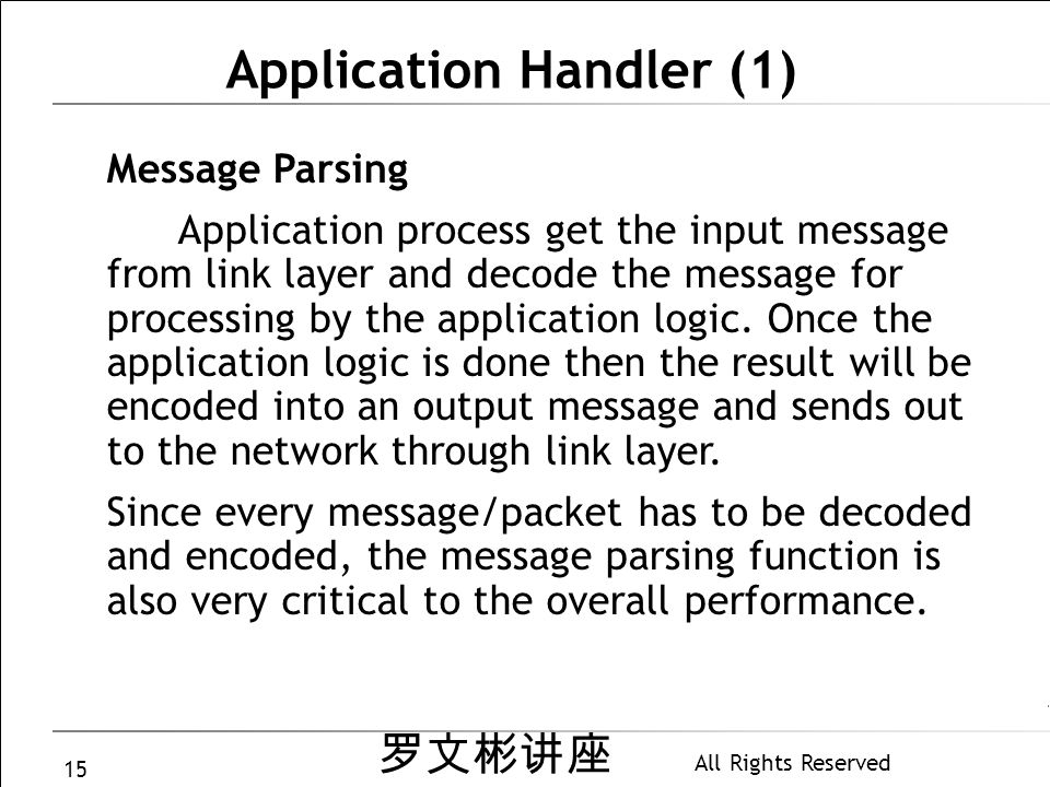 罗文彬讲座 All Rights Reserved 15 Message Parsing Application process get the input message from link layer and decode the message for processing by the application logic.