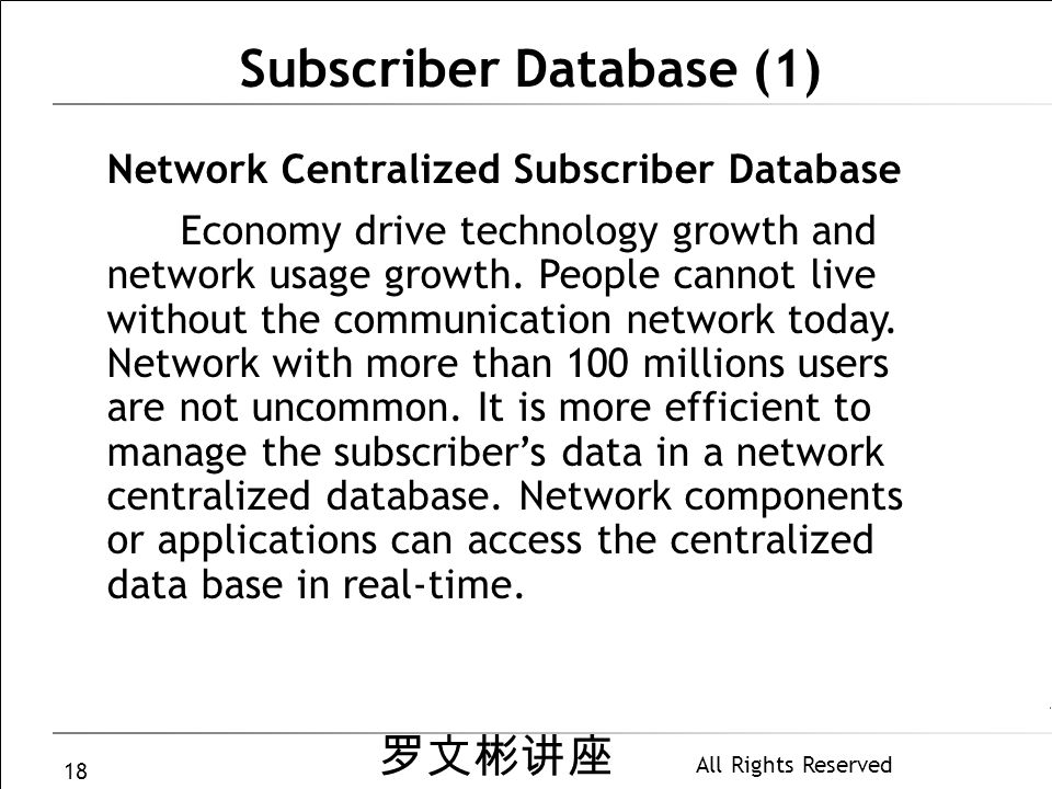 罗文彬讲座 All Rights Reserved 18 Network Centralized Subscriber Database Economy drive technology growth and network usage growth.