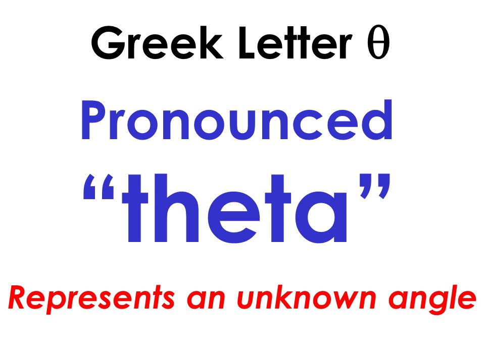 Pronounced theta Greek Letter  Represents an unknown angle