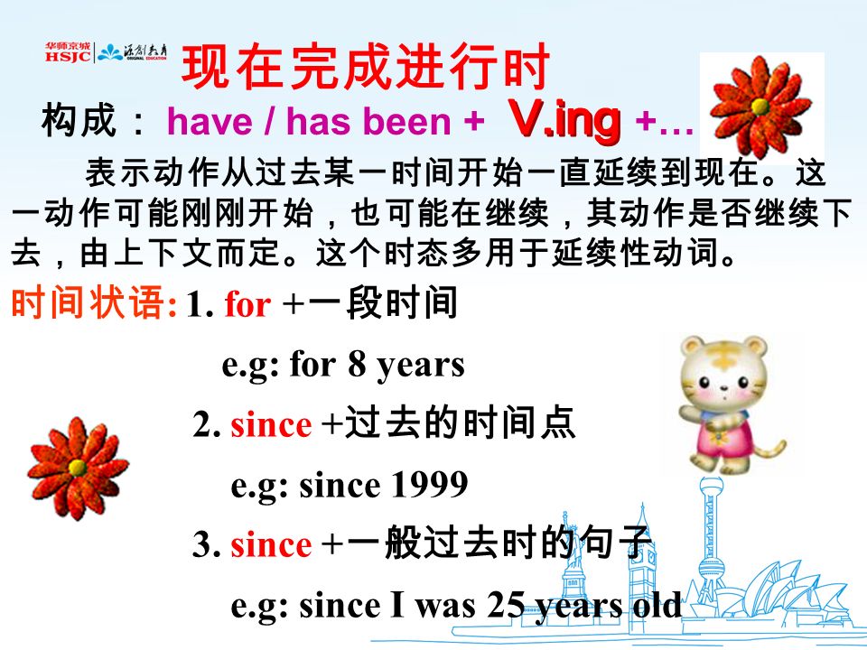 Unit 6 Language Goal Talk About How Long You Have Been Doing Things 学会谈论自己做某事持续的时间 Grammar Focus Use Have Has Been Doing To Talk About Hobbies Ppt Download